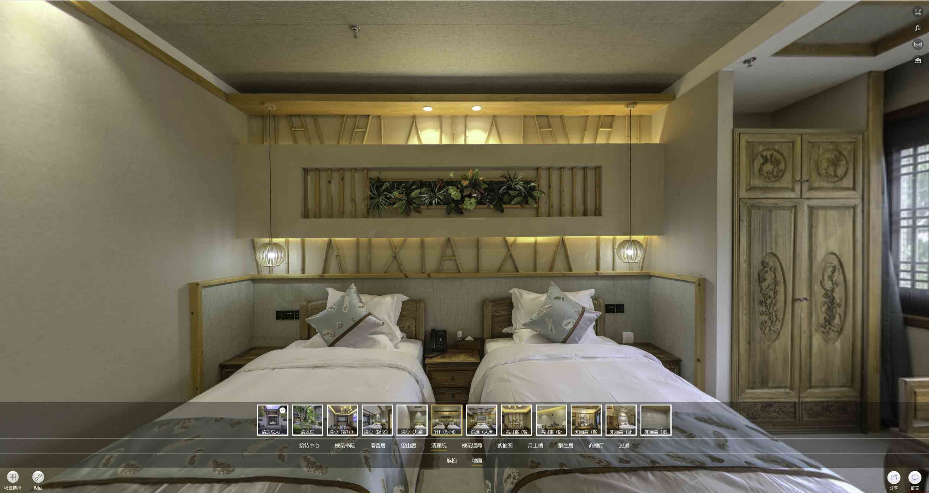 都安中交长安里VR全景样板间