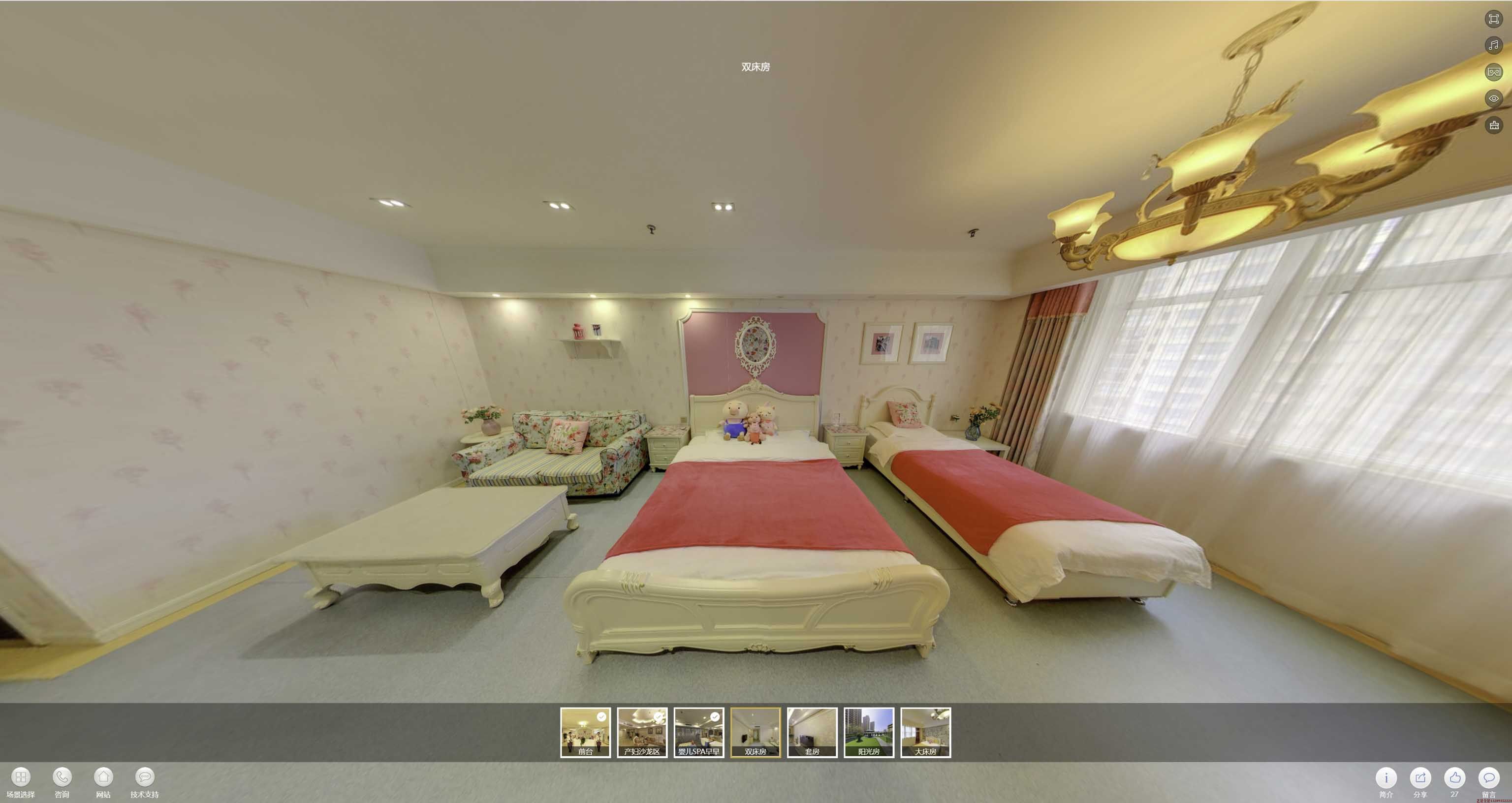 都安安然月子会所720度全景展示