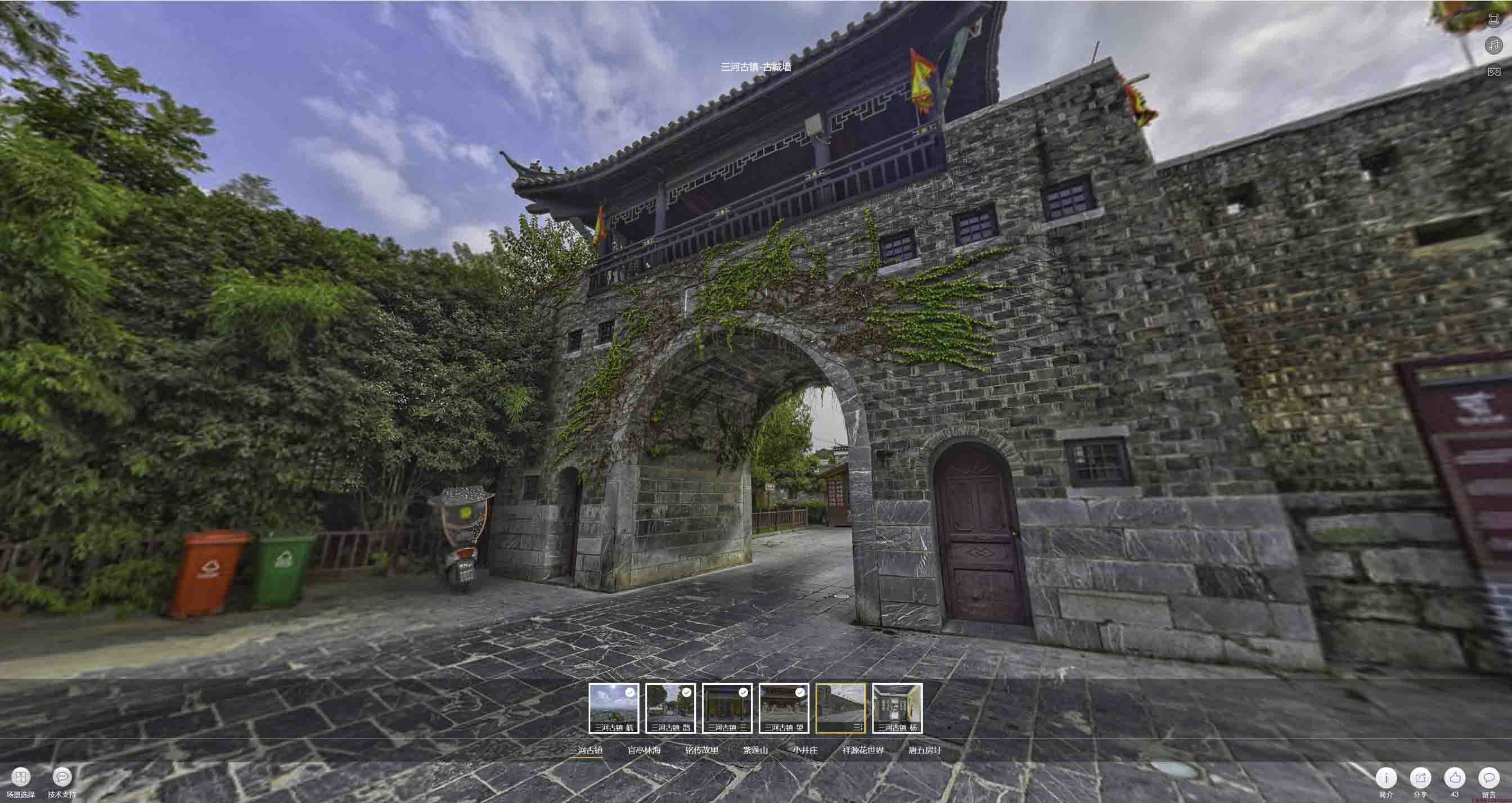 都安全景拍摄技巧：捕捉完美全景图像在手绘地图中的创意应用