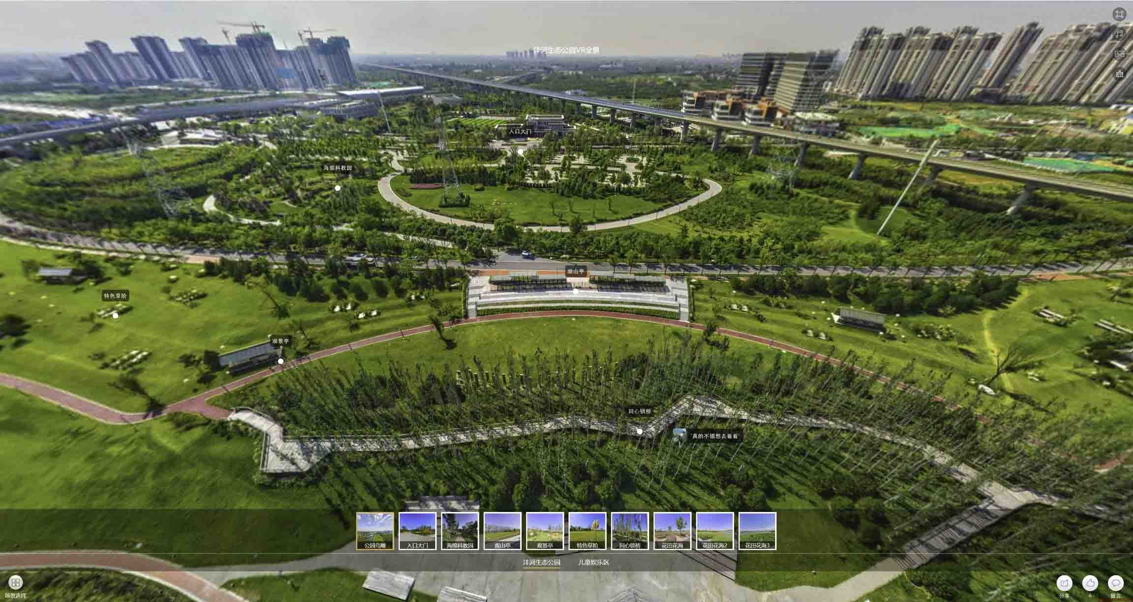 都安VR全景体验：身临其境的沉浸式感受在手绘地图中的创新应用